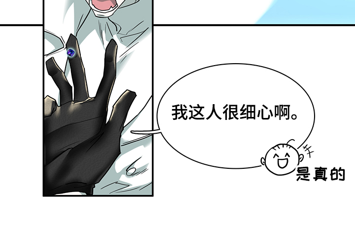 第234章：地狱降临15