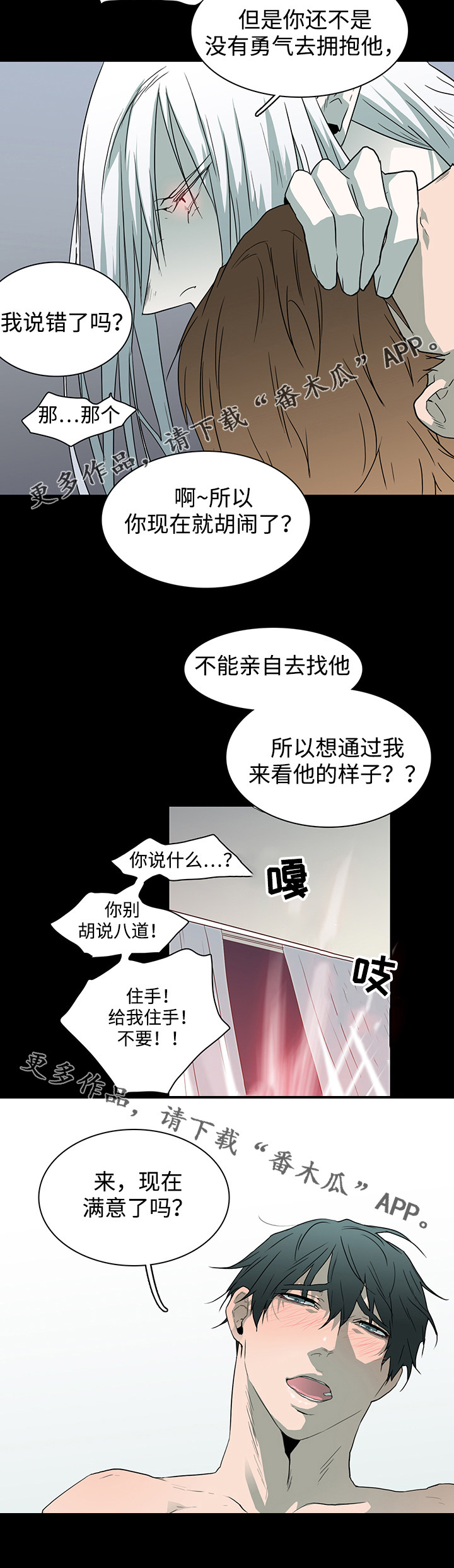 第42章：不满5