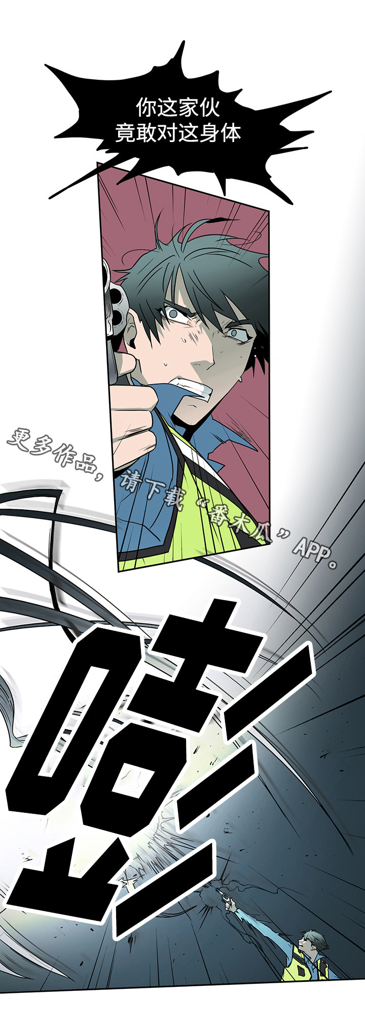 第14章：苦斗6