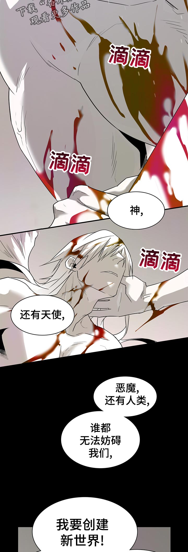 第165章：验证9