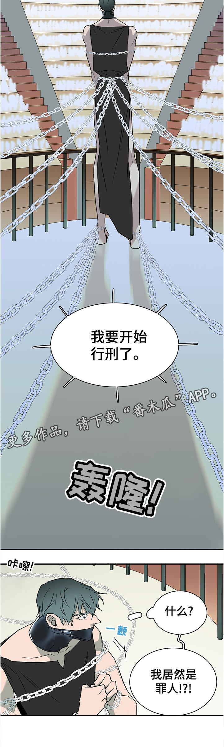 第203章：要做什么5
