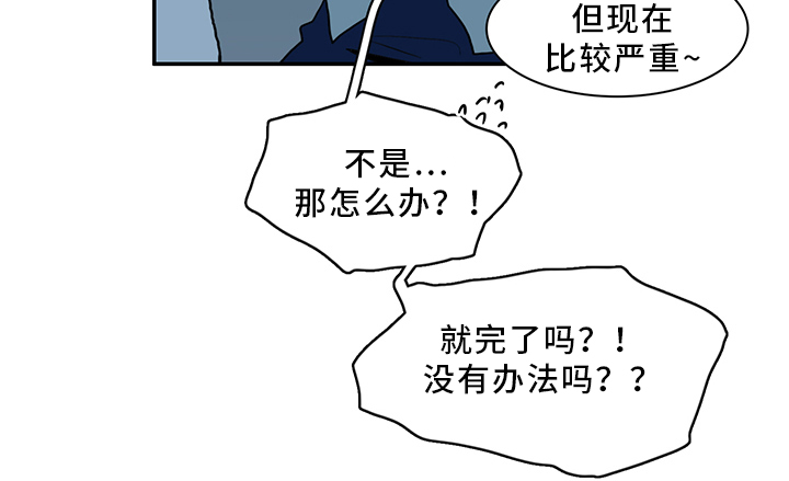 第93章：跑路3