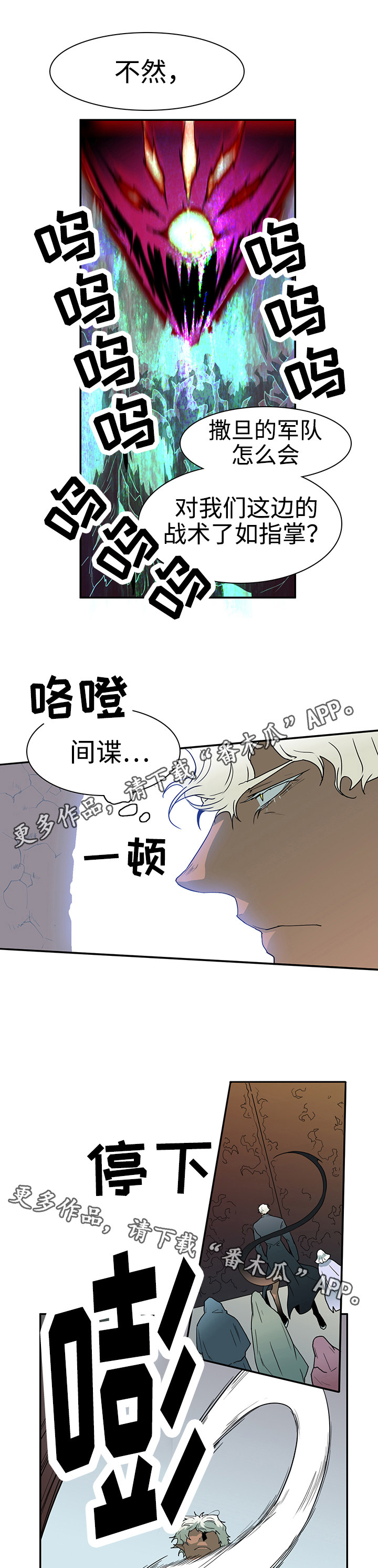 第26章：战况6