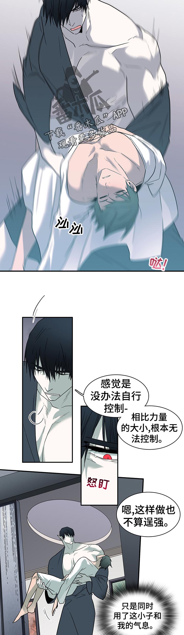 第170章：担心9