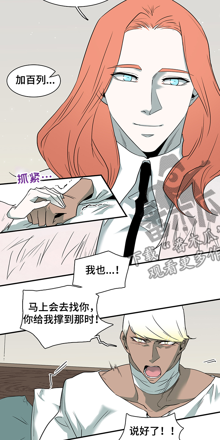 第234章：地狱降临22