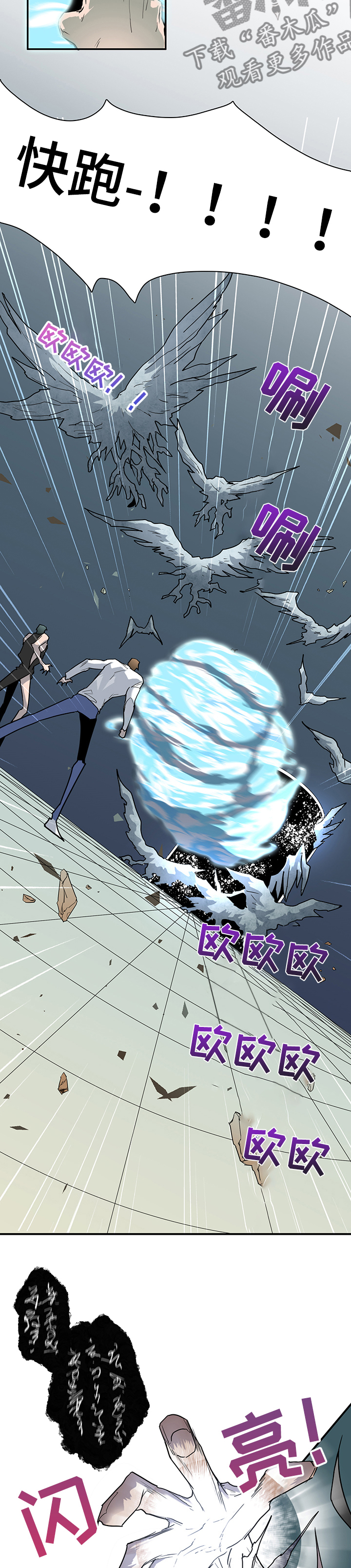 第210章：一起！！2