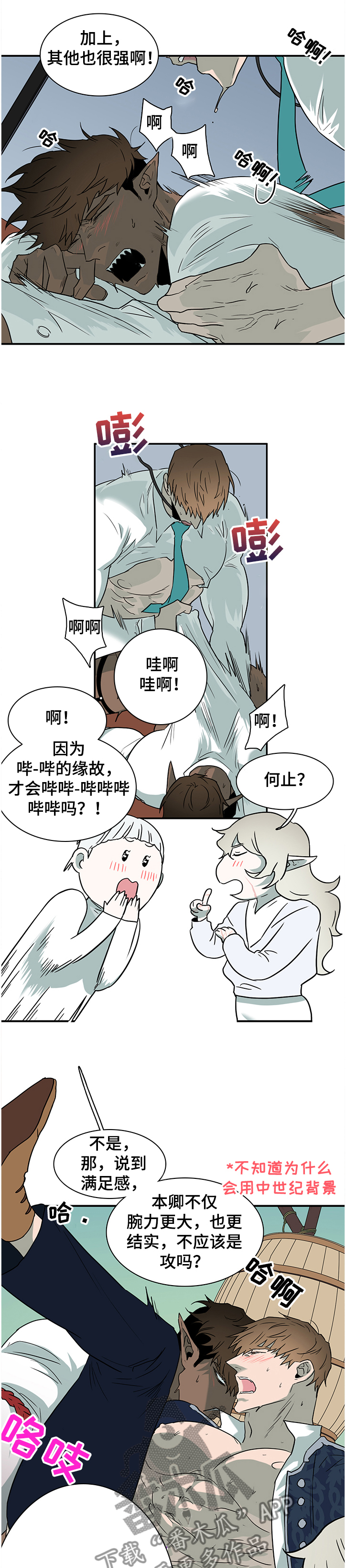 第224章：开了眼界                                        6