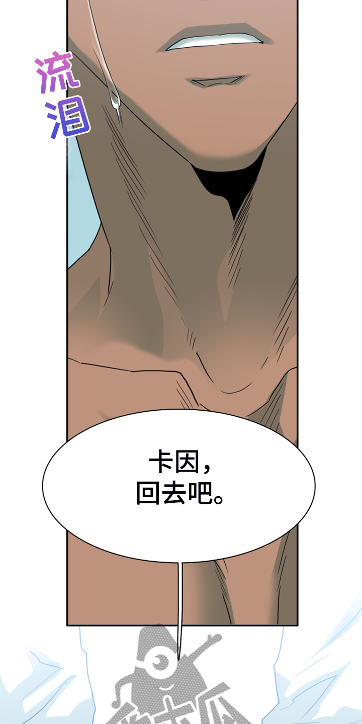 第247章：不要忘记我12