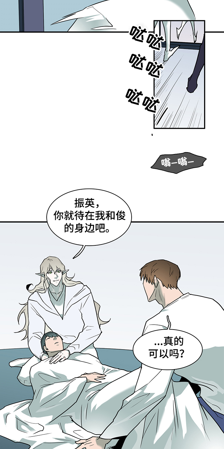 第235章：天使与恶魔的合作2