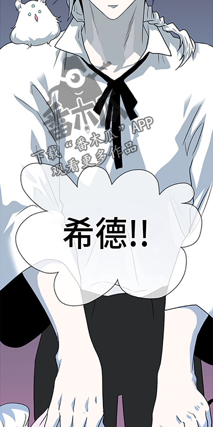 第264章： 【番外】都来了11