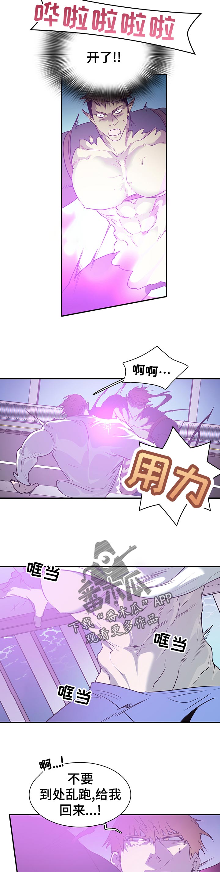 第190章：窒息8