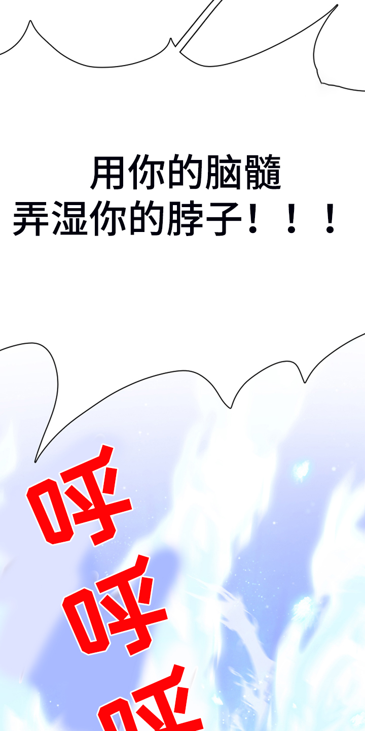 第241章：真正的牺牲17