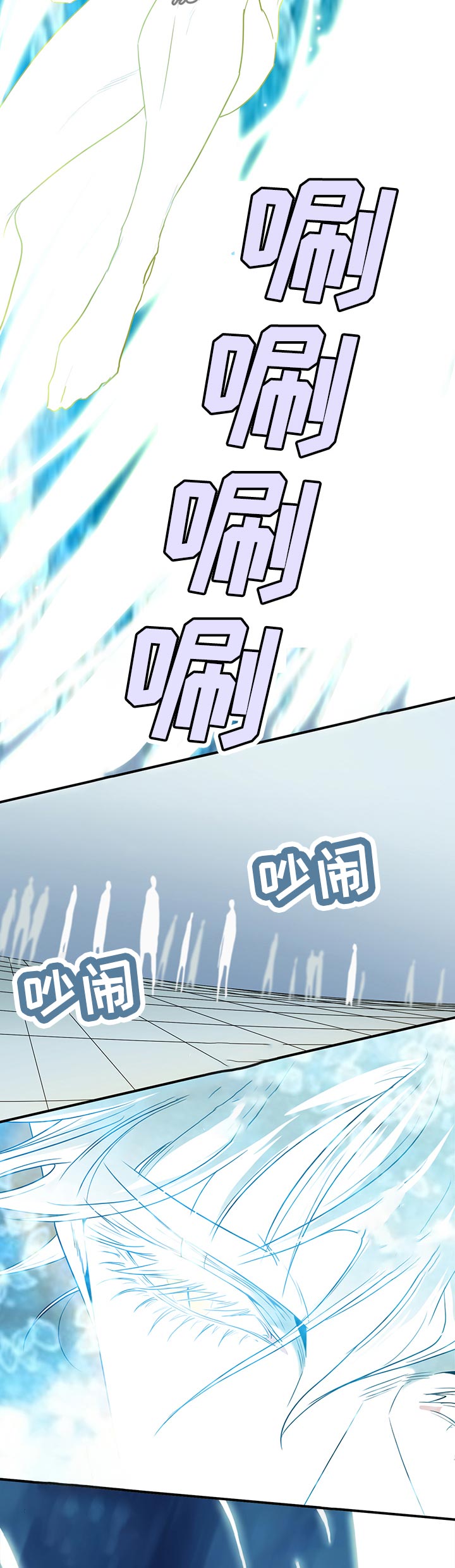 第171章：拒绝？13