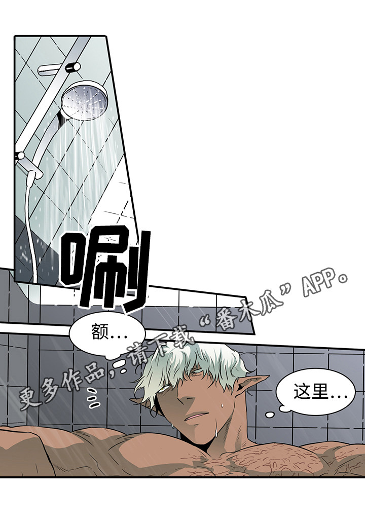 第44章：苏醒0