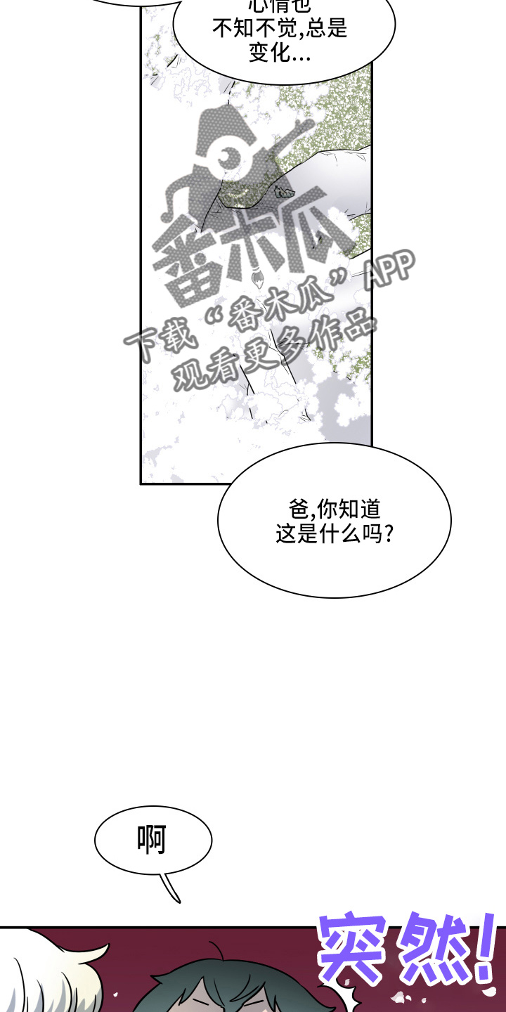第268章：【番外】门8