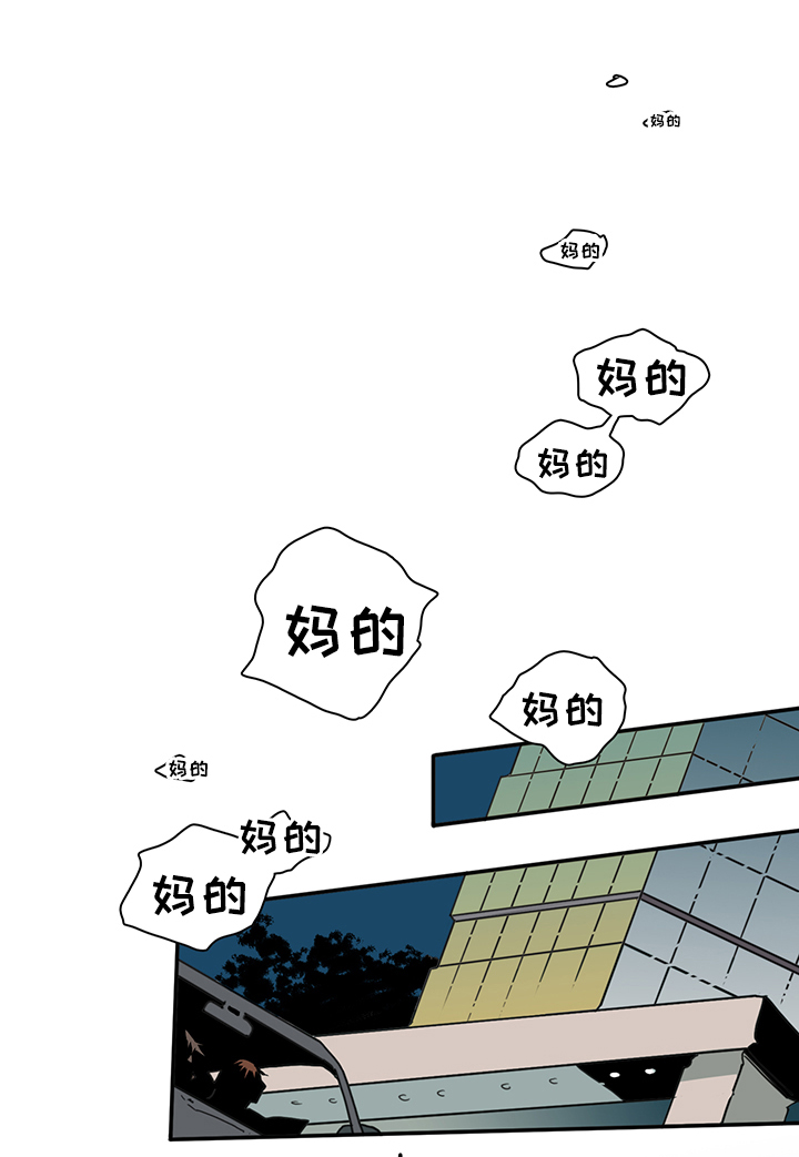 第86章：我等你好久9