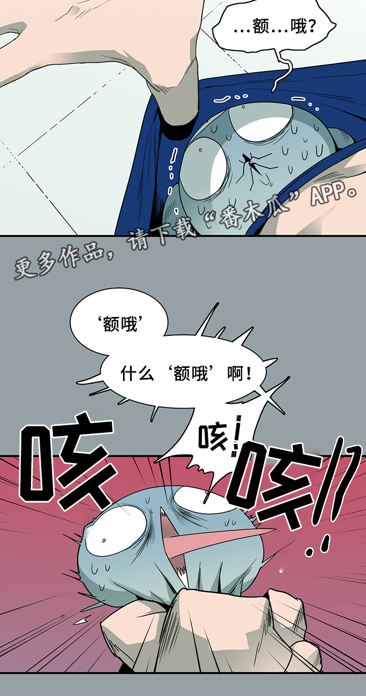 第95章：找到16