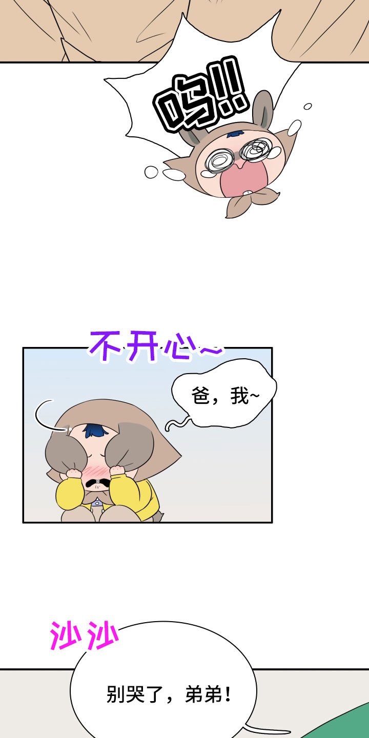 第290章：【番外】对门12