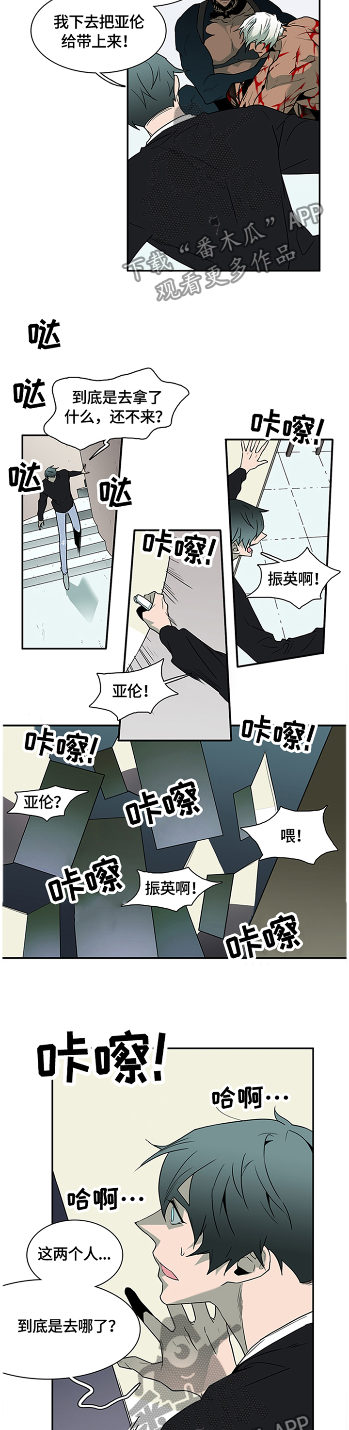 第142章：绝地反击4