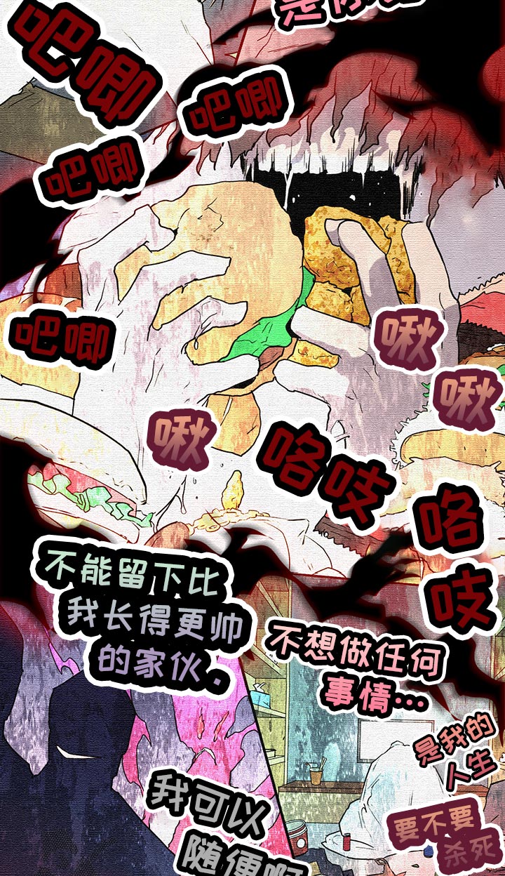 第174章：本性5