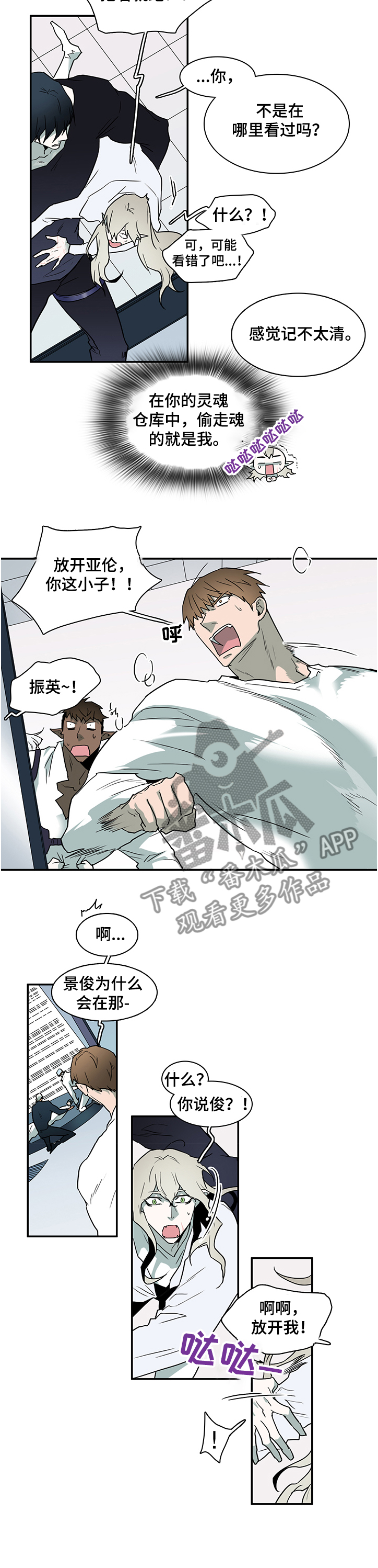 第228章：小时候的我5