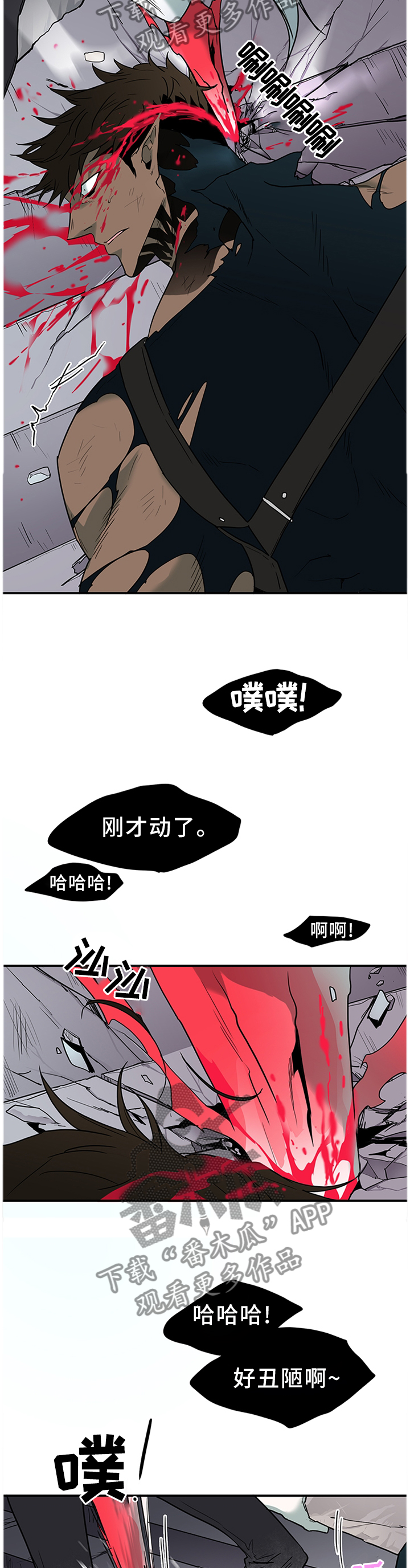 第129章：想法改变8