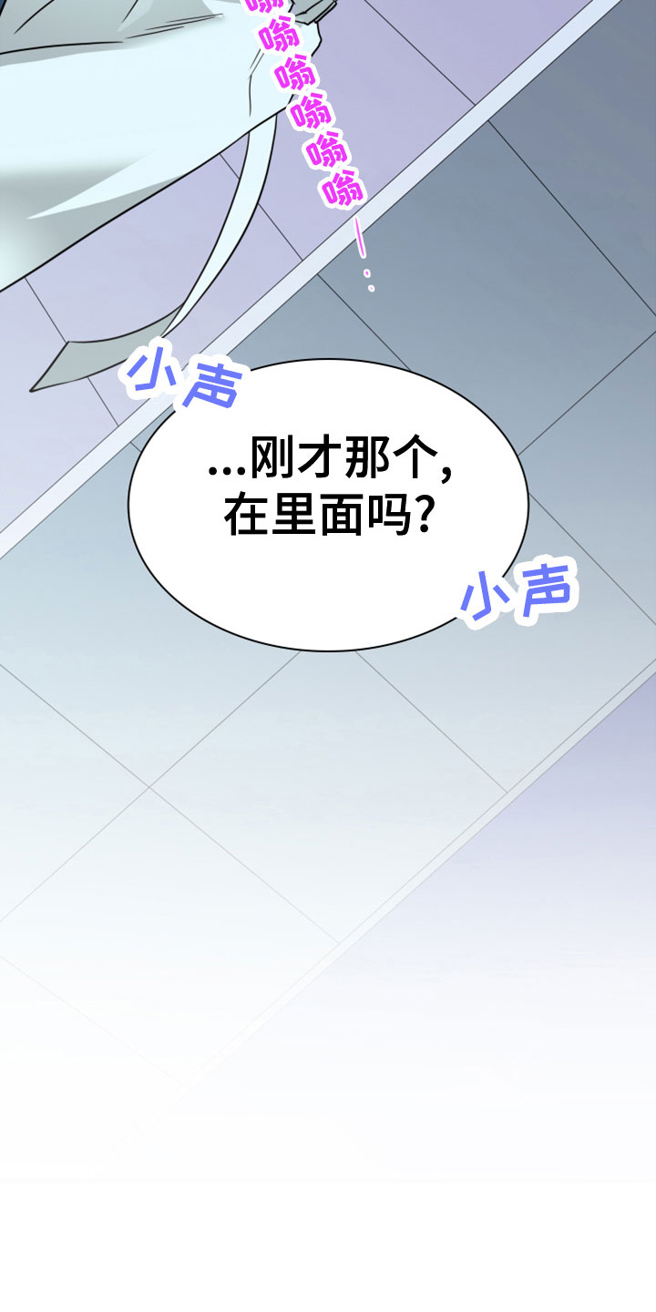 第280章：【番外】遥控器3