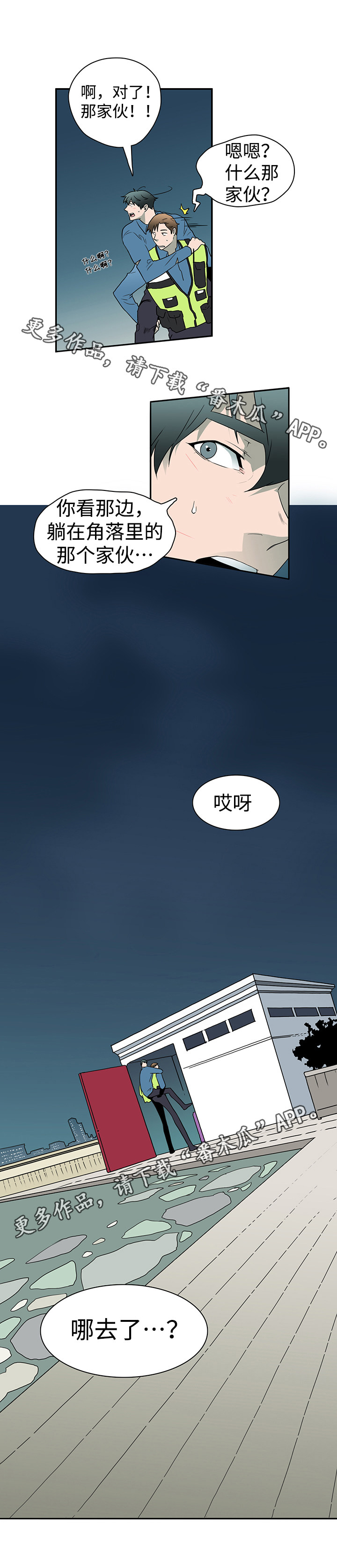 第19章：医生1
