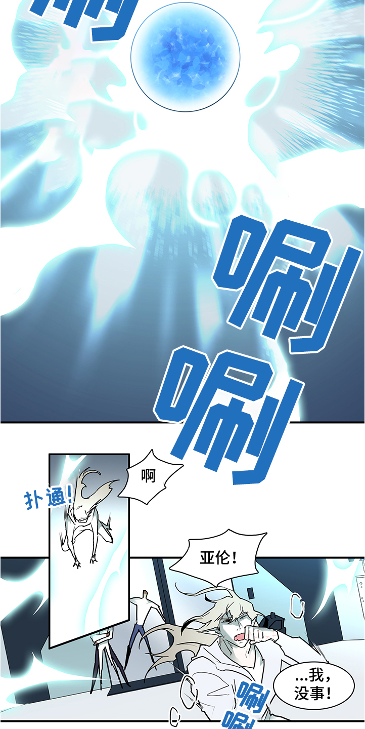 第231章：重回身体18
