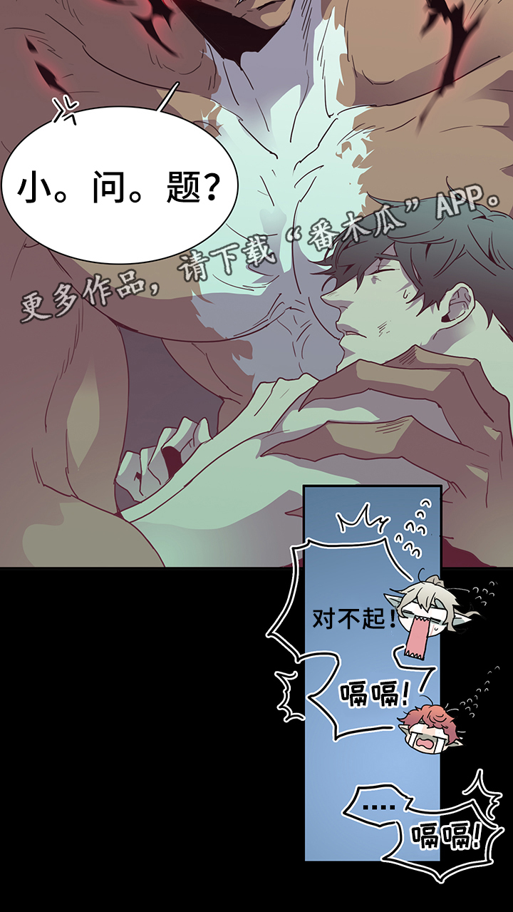 第80章：真相10