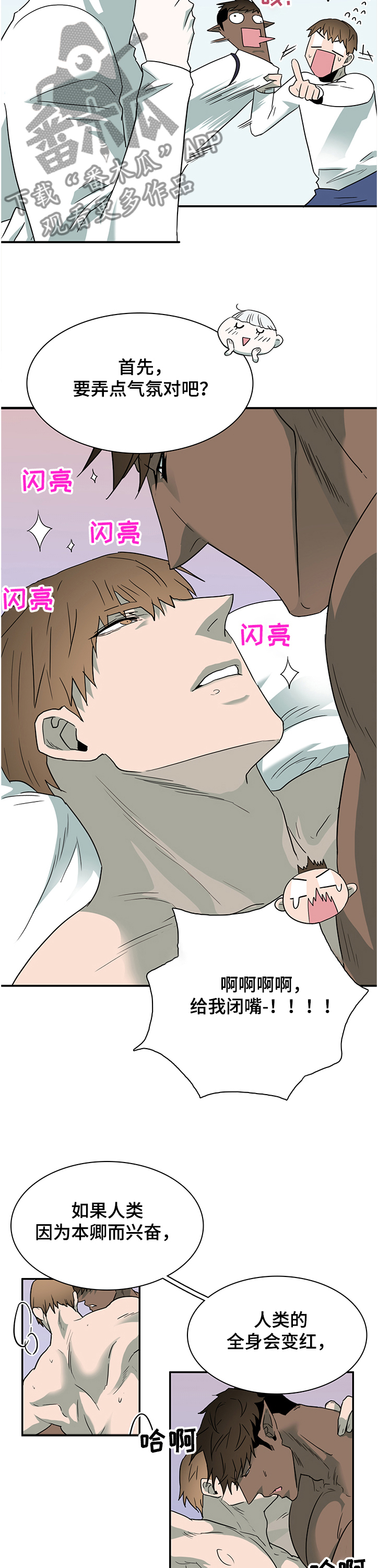 第224章：开了眼界                                        2