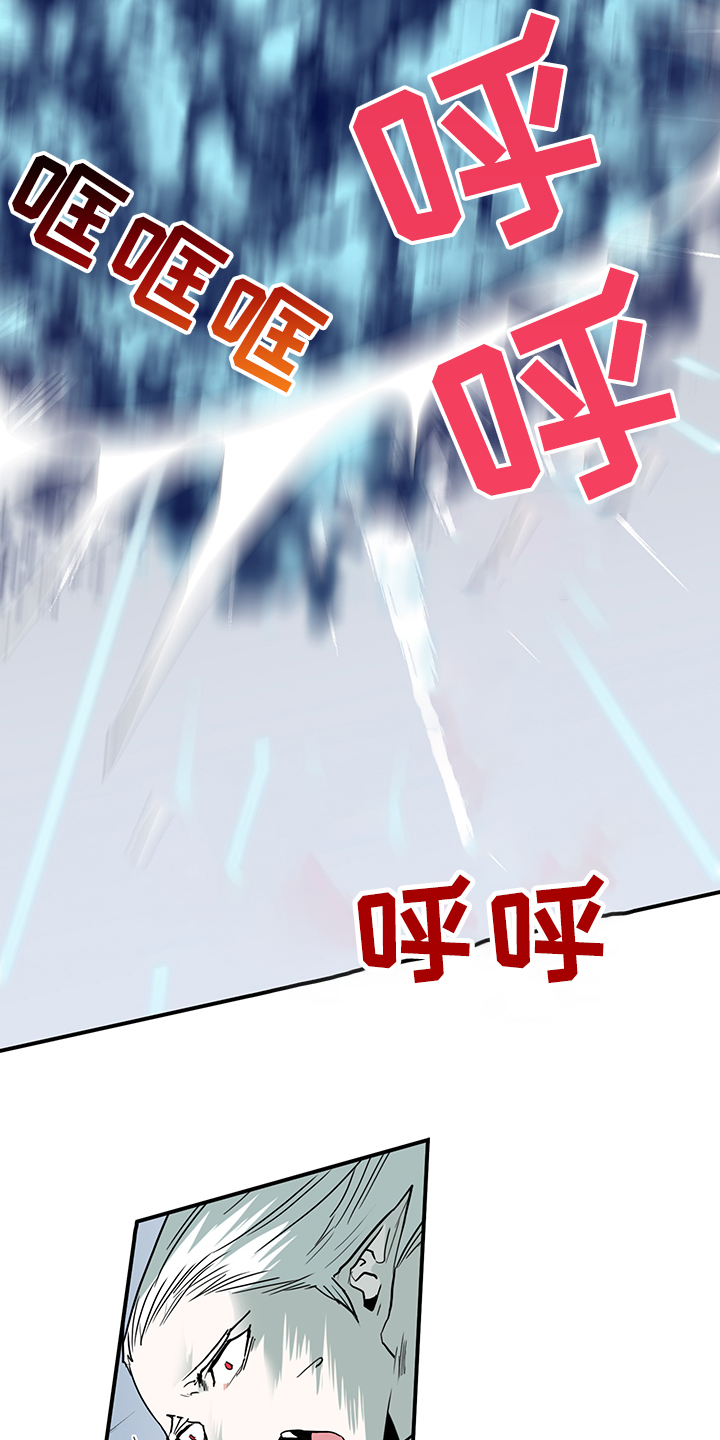 第237章：可怜的人类3