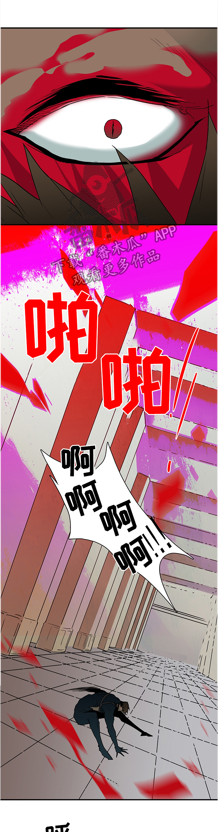 第131章：诱饵0