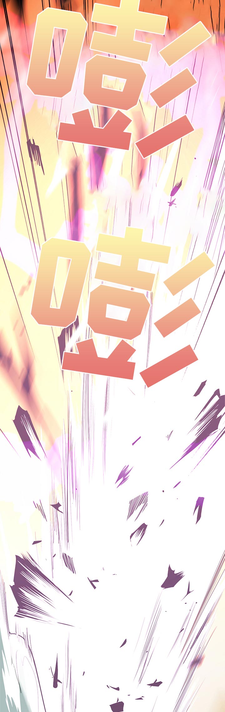 第163章：意识9