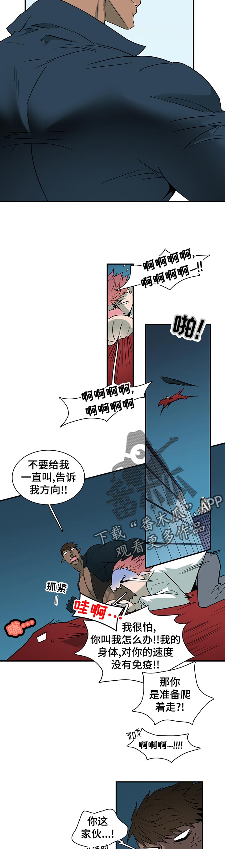 第172章：完成了吗10