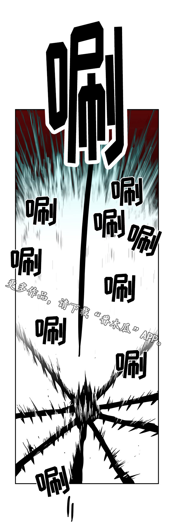 第26章：战况9