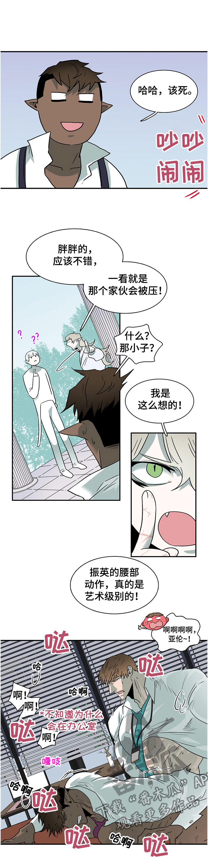第224章：开了眼界                                        5