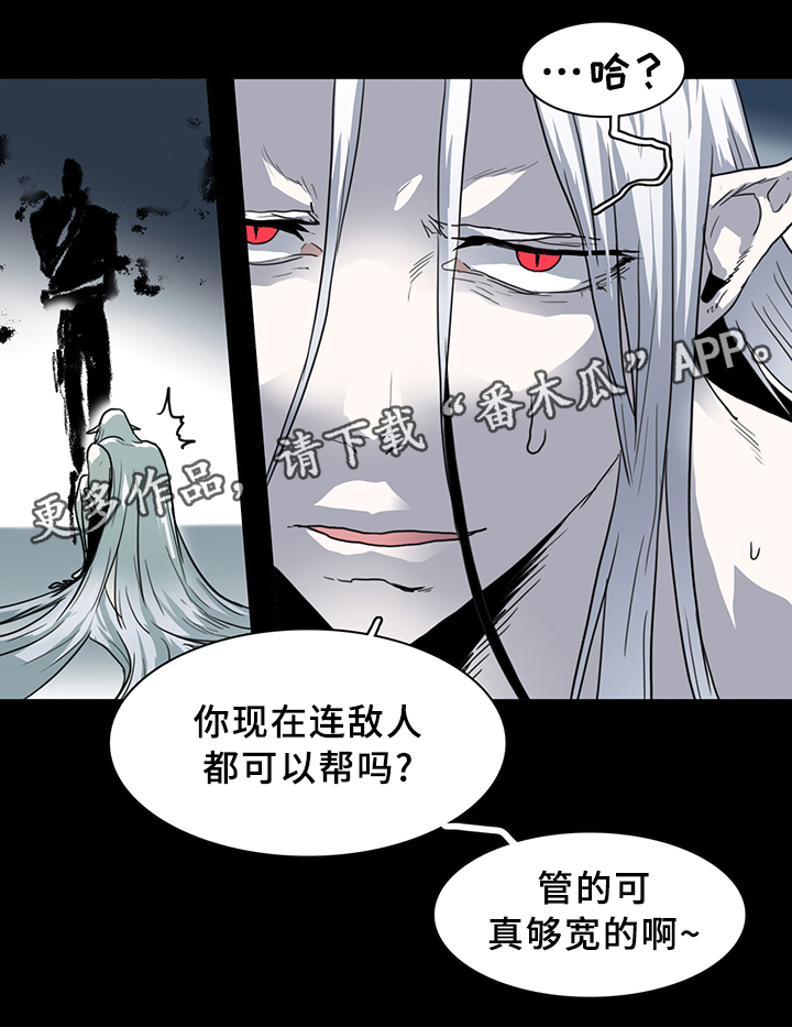第83章：撒旦的诱惑19