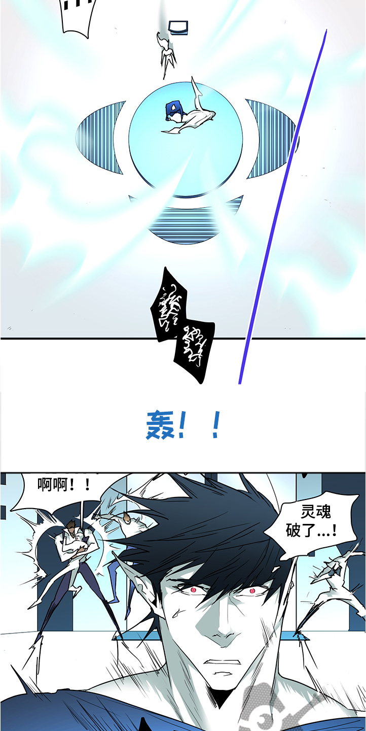 第231章：重回身体13