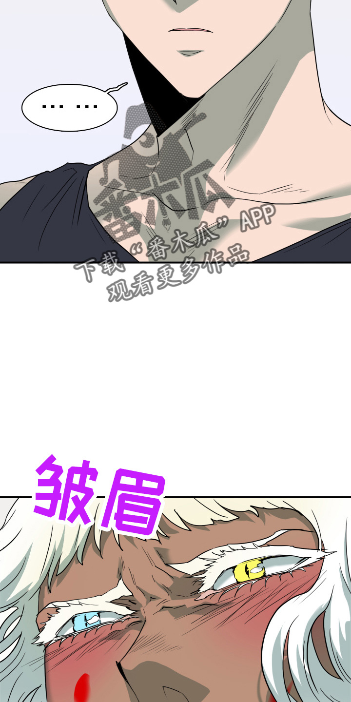 第267章：【番外】气不够22