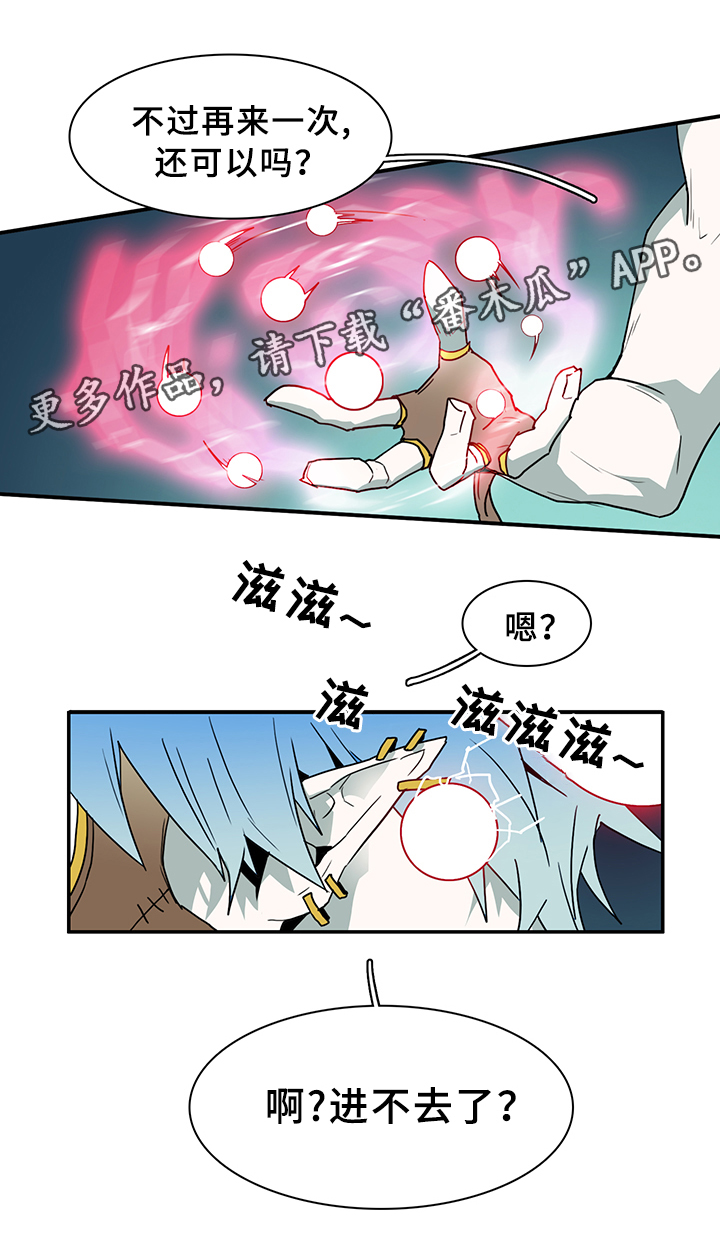第81章：防守14