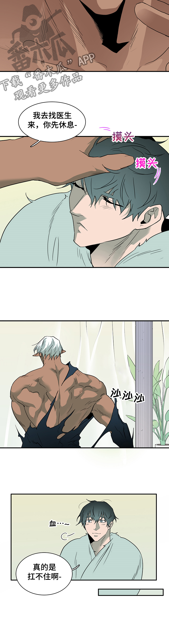 第221章：说的没错5