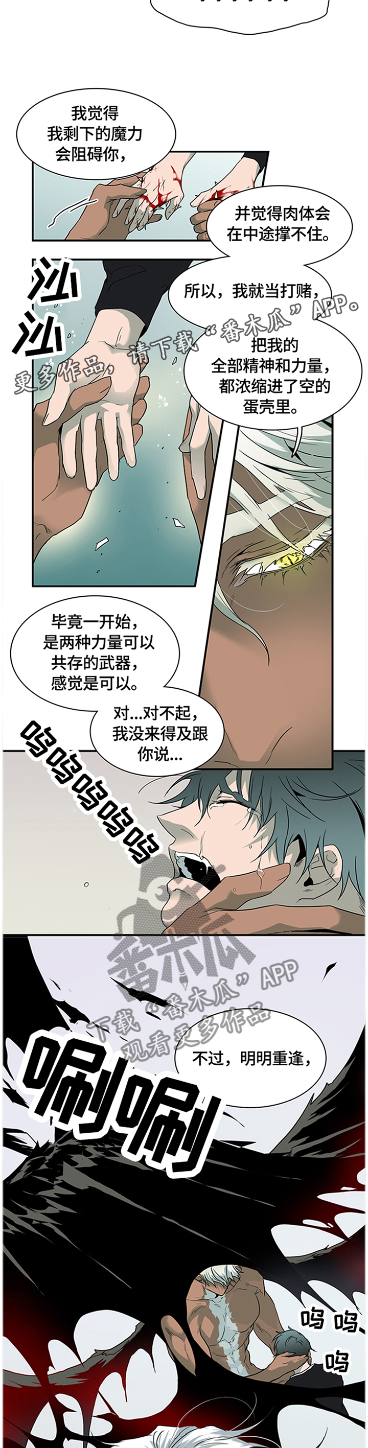 第144章：满血复活10