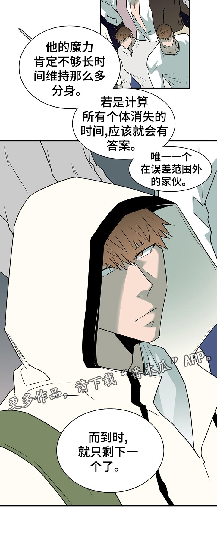 第168章：生气15