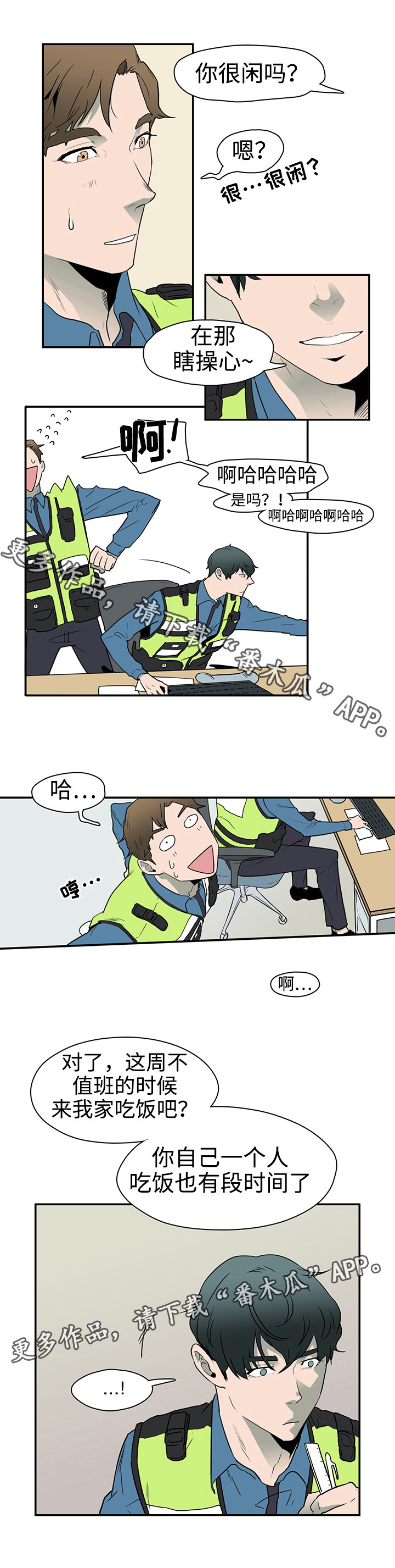 第3章：邪教组织6