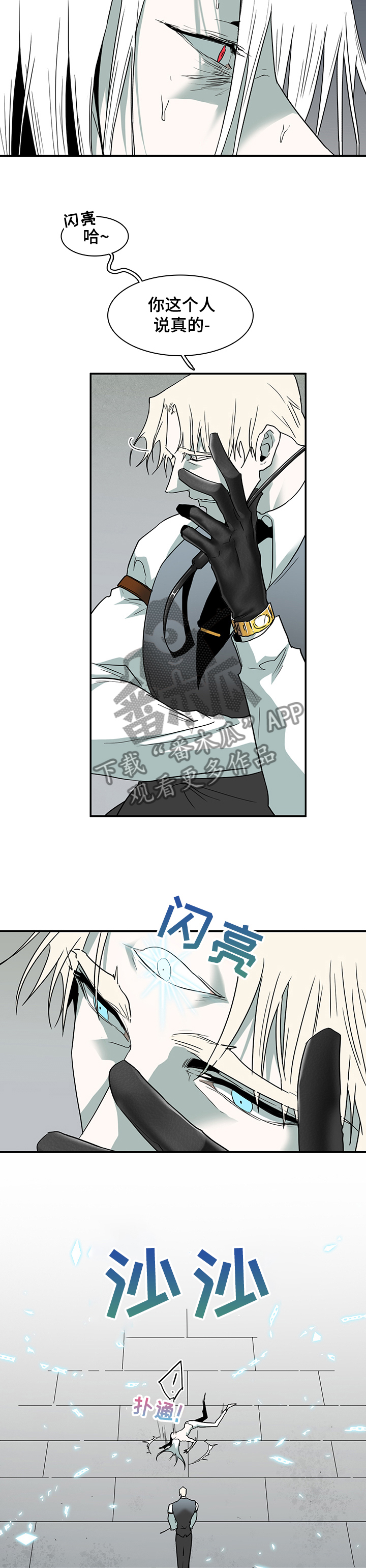 第220章：放我出去4