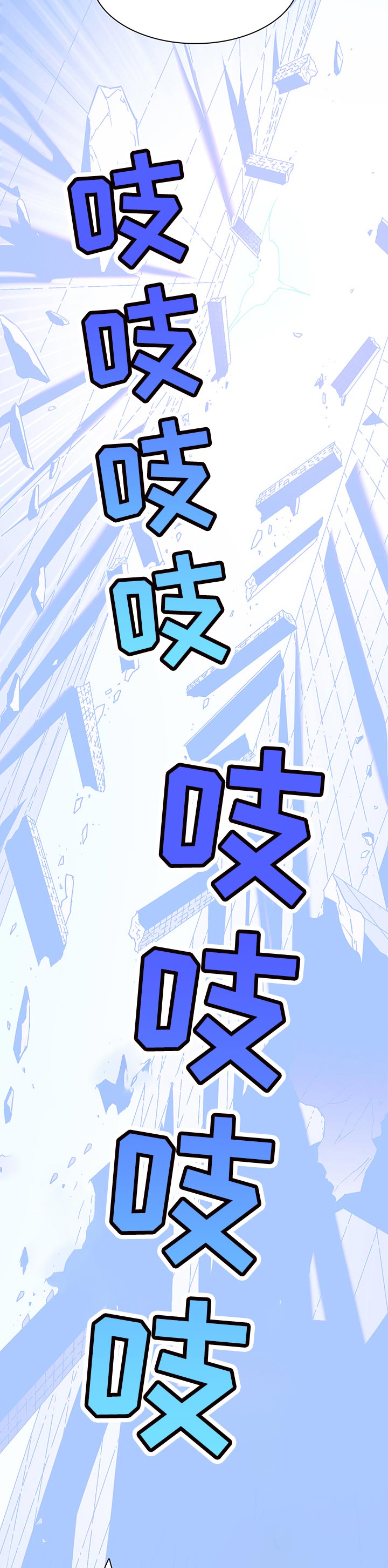 第188章：不能带他去任何地方9