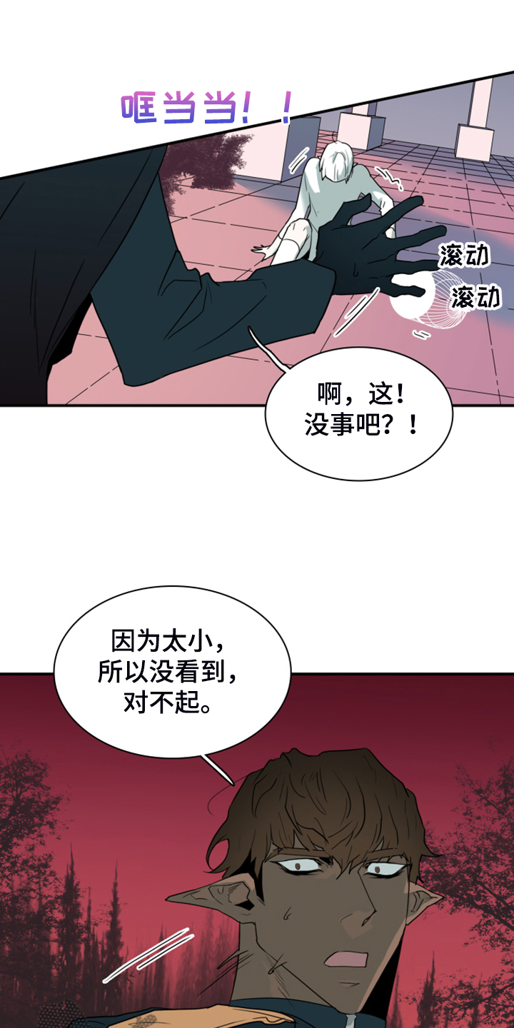 第248章：神性诞生29