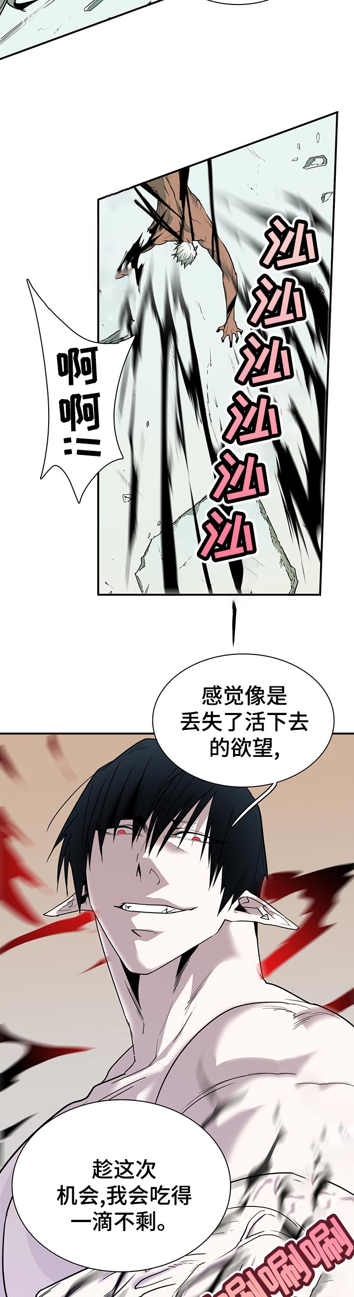 第163章：意识5