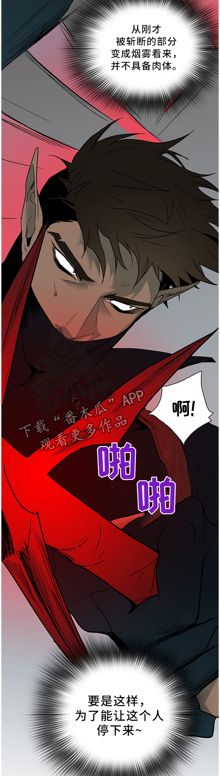 第127章：决斗1